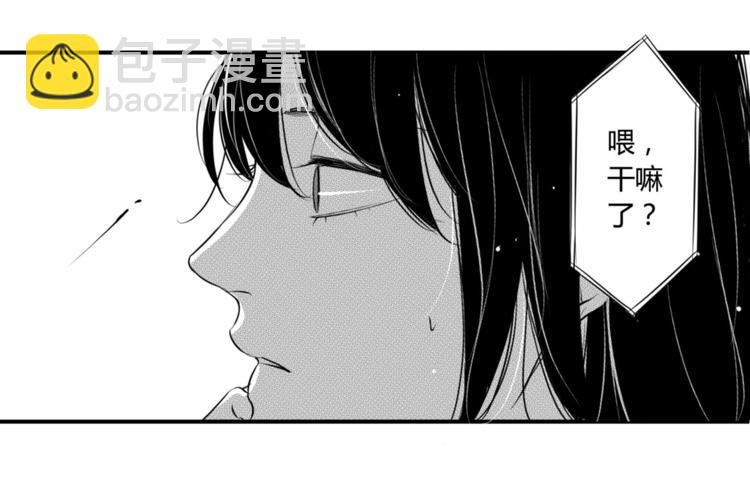 第85话 几个意思？-第73话