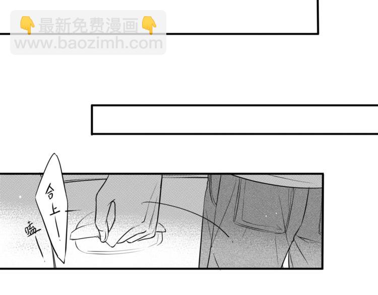 第85话 几个意思？-第73话