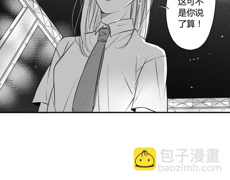 第85话 几个意思？-第73话