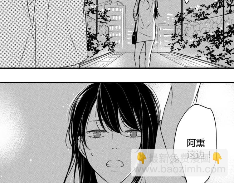 第85话 几个意思？-第73话