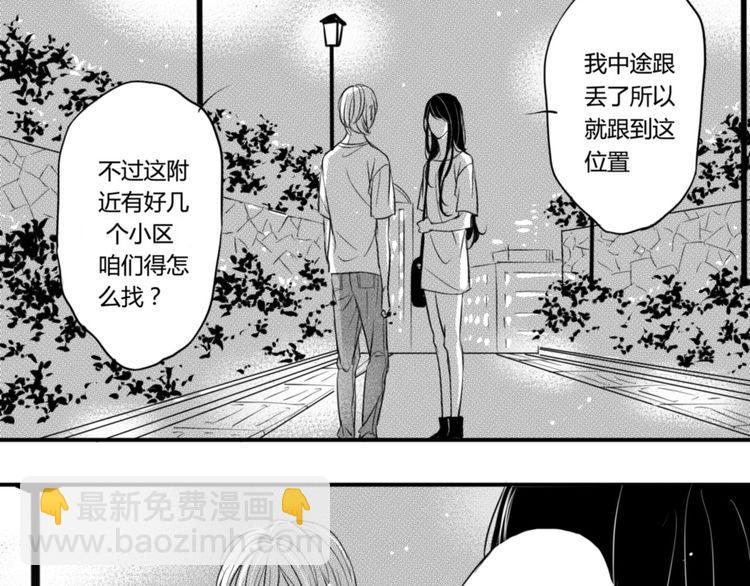 第85话 几个意思？-第73话