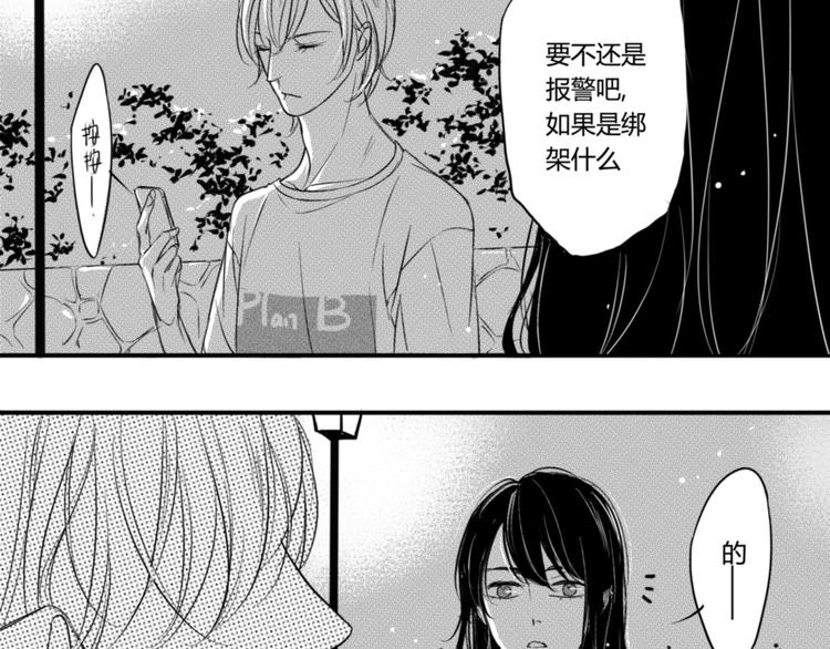 第85话 几个意思？-第73话