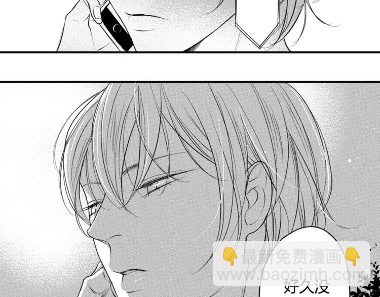 第85话 几个意思？-第73话