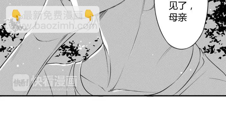第85话 几个意思？-第73话