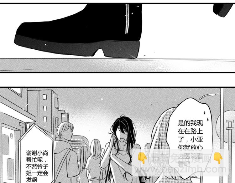 第85话 几个意思？-第73话