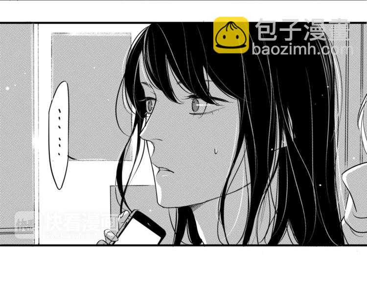 第85话 几个意思？-第73话
