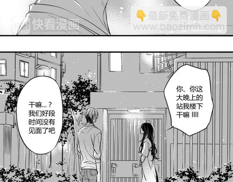 第87话（上） 带你走-第75话