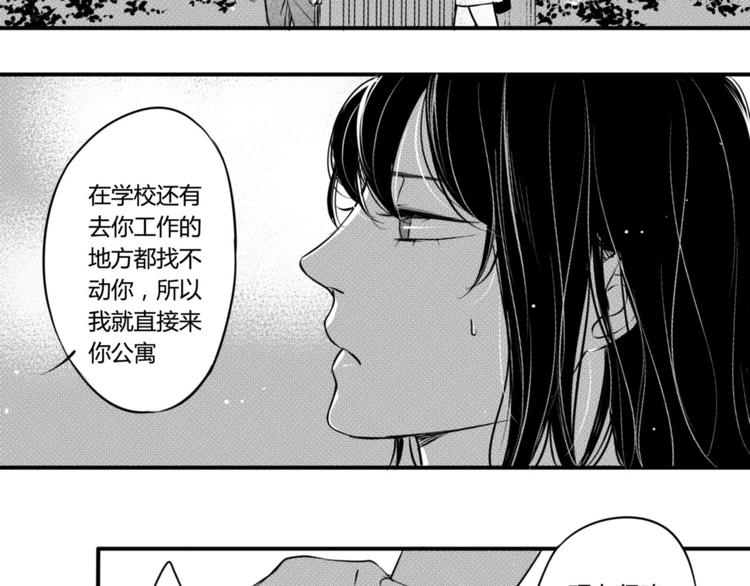第87话（上） 带你走-第75话