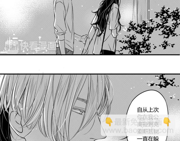 第87话（上） 带你走-第75话