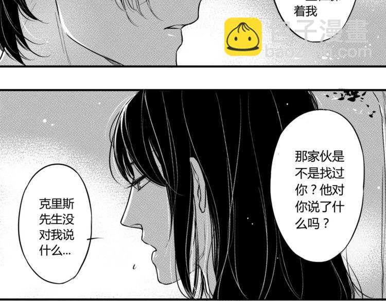 第87话（上） 带你走-第75话