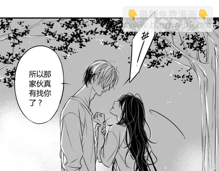 第87话（上） 带你走-第75话