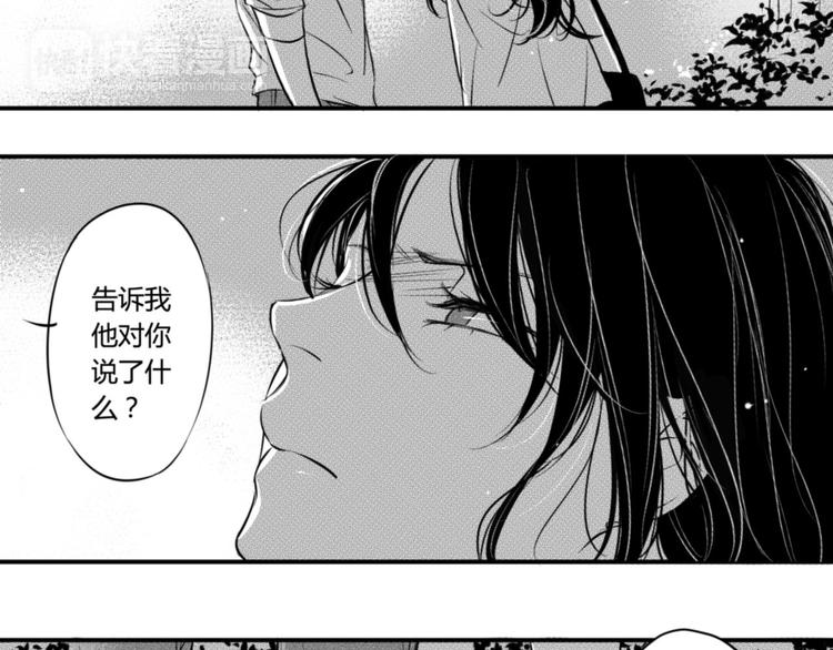 第87话（上） 带你走-第75话