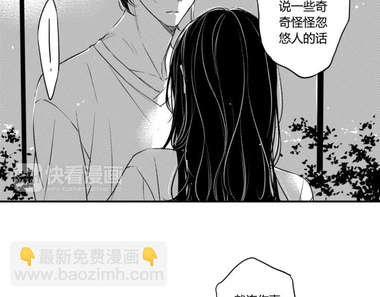 第87话（上） 带你走-第75话