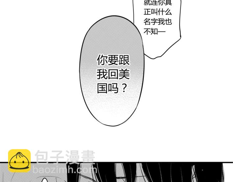第87话（上） 带你走-第75话