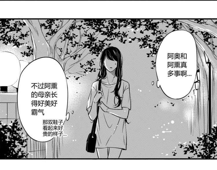 第87话（上） 带你走-第75话