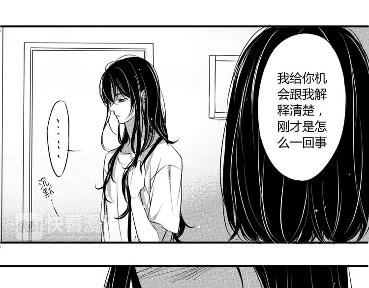 第88话 做个平凡人-第77话