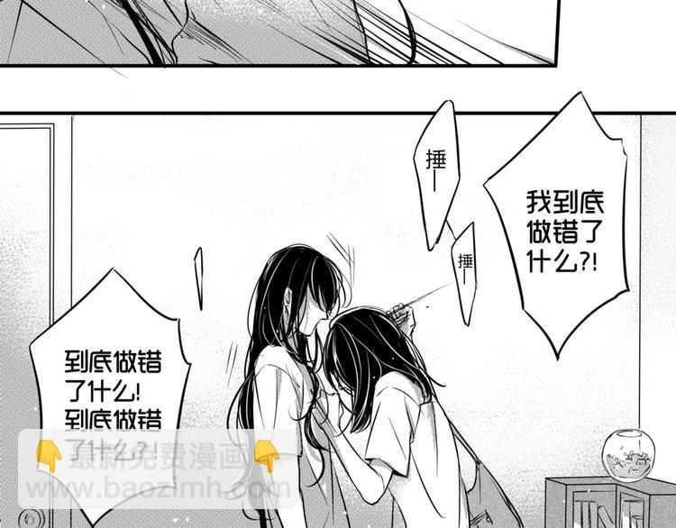 第88话 做个平凡人-第77话