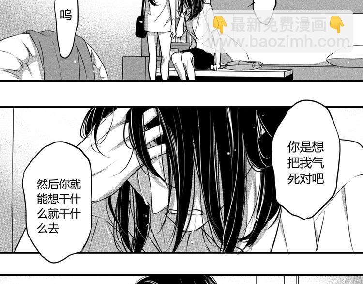 第88话 做个平凡人-第77话