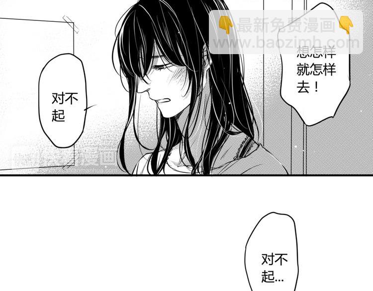第88话 做个平凡人-第77话