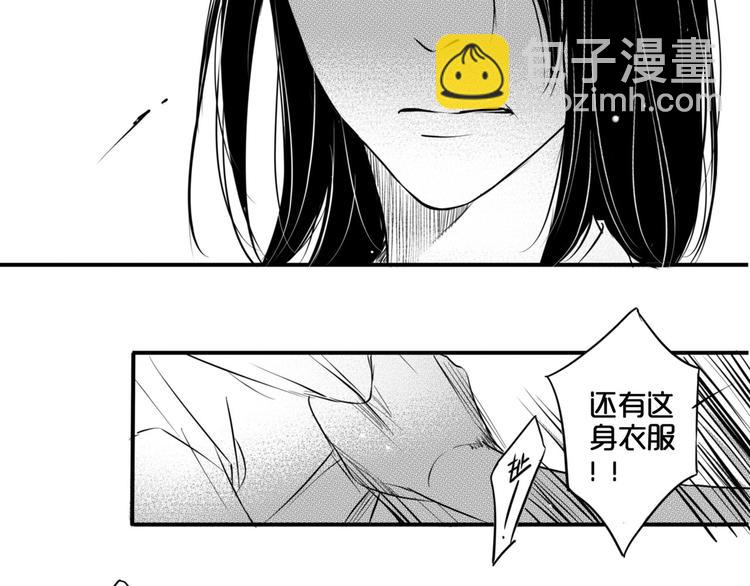 第88话 做个平凡人-第77话