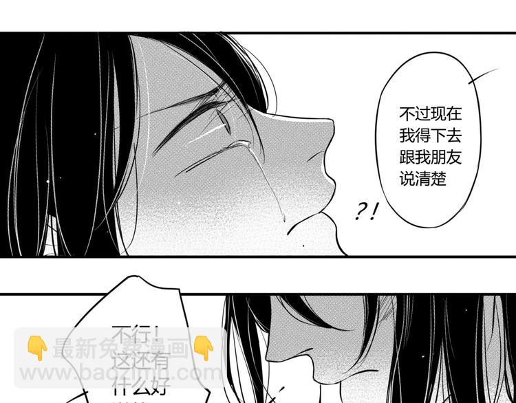 第88话 做个平凡人-第77话