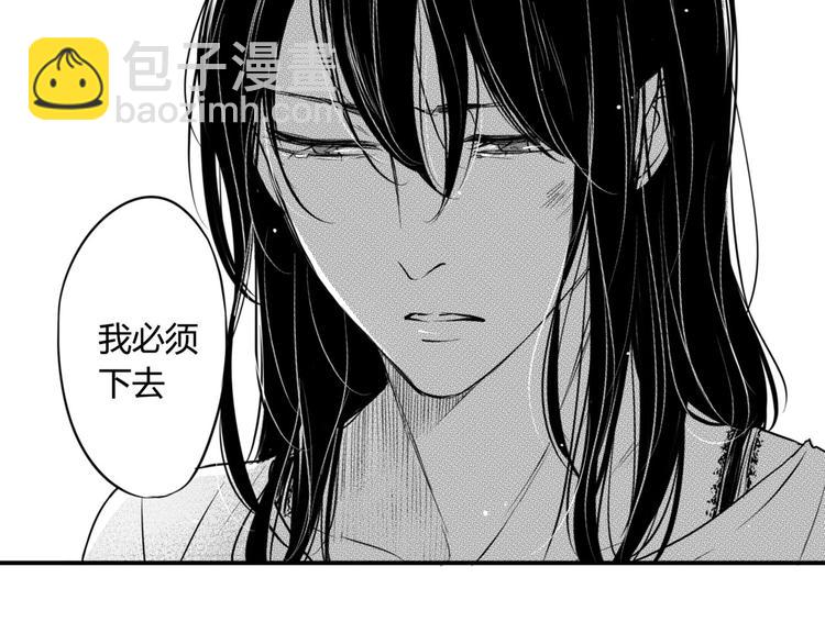 第88话 做个平凡人-第77话