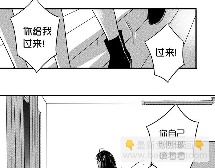 第88话 做个平凡人-第77话