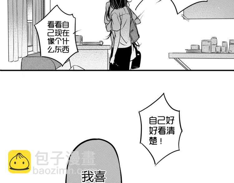 第88话 做个平凡人-第77话