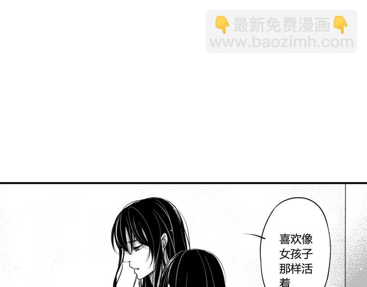第88话 做个平凡人-第77话