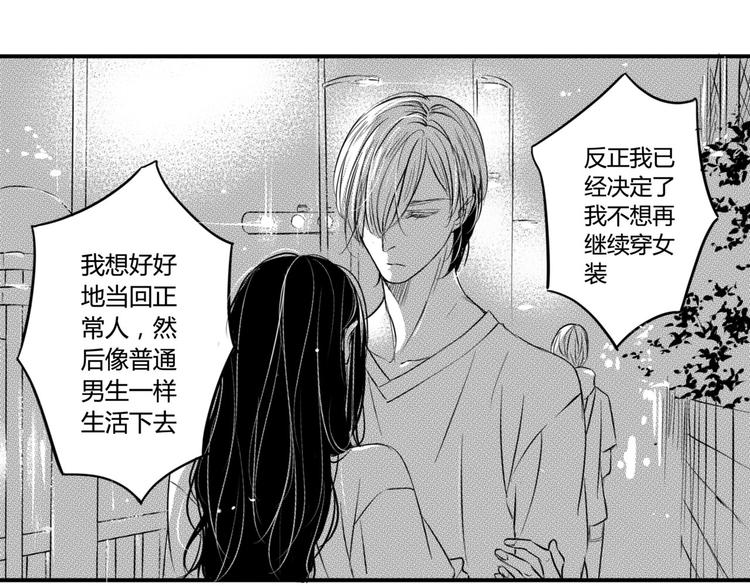 第90话 到此为止-第79话