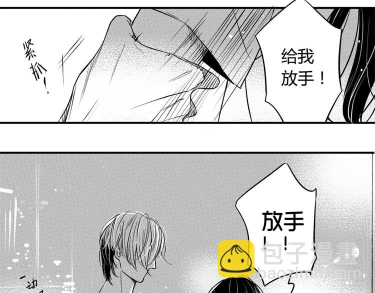 第90话 到此为止-第79话