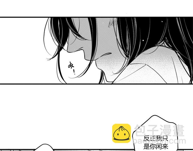 第90话 到此为止-第79话