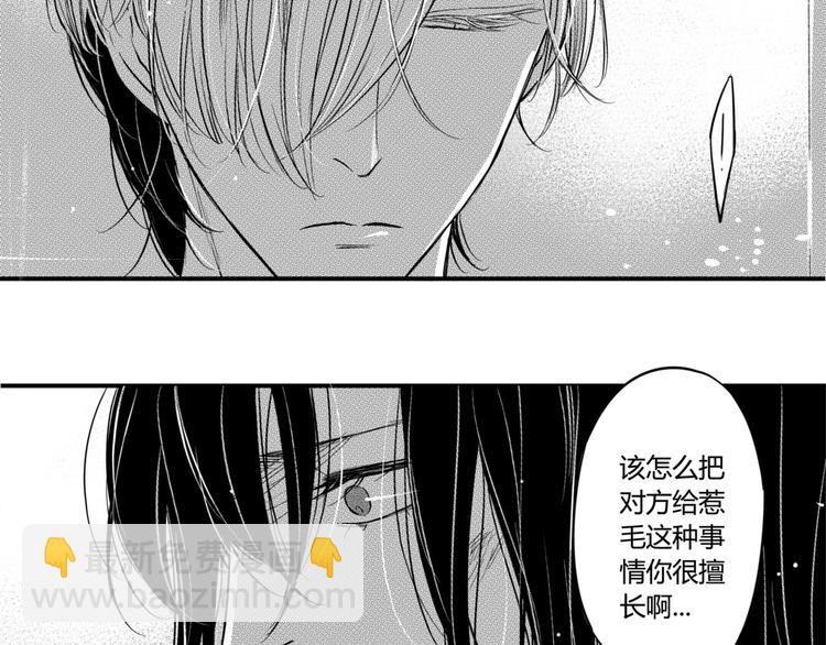 第90话 到此为止-第79话