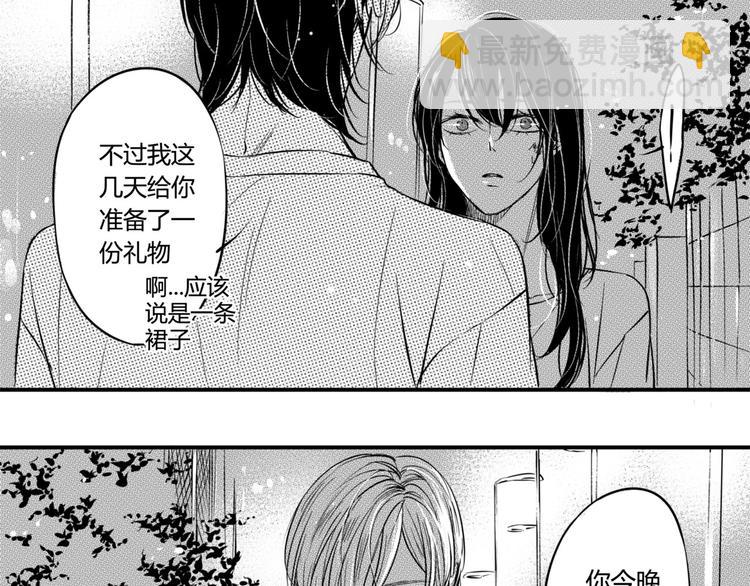 第90话 到此为止-第79话