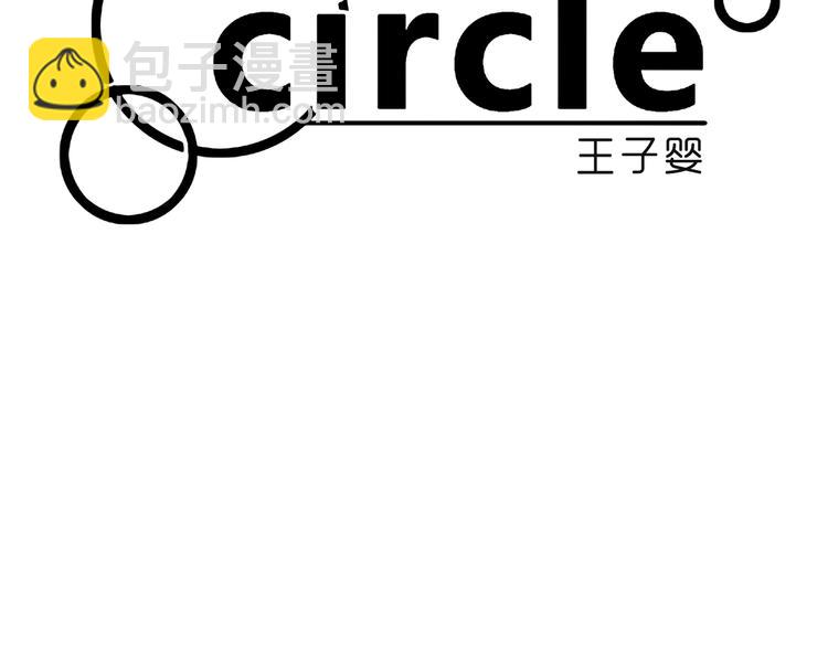 第90话 到此为止-第79话