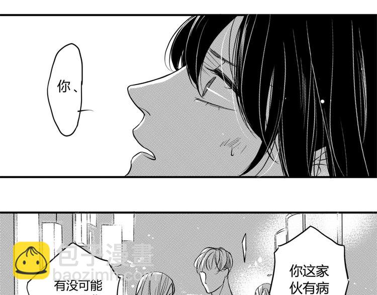 第90话 到此为止-第79话