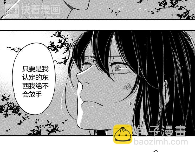 第90话 到此为止-第79话