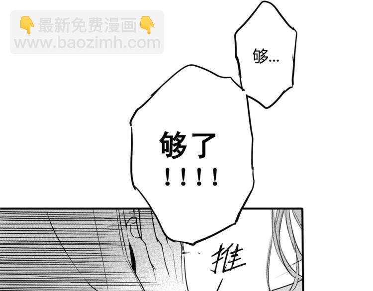 第11话  你喜欢我吗？-第9话