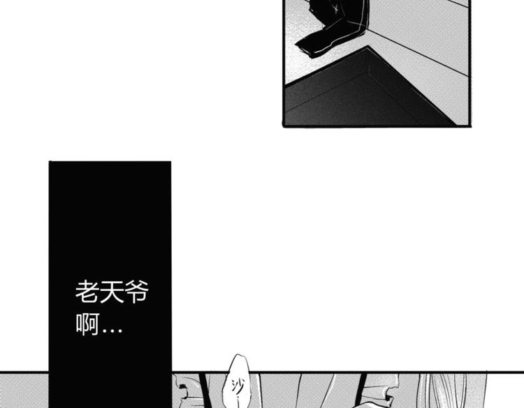 第11话  你喜欢我吗？-第9话