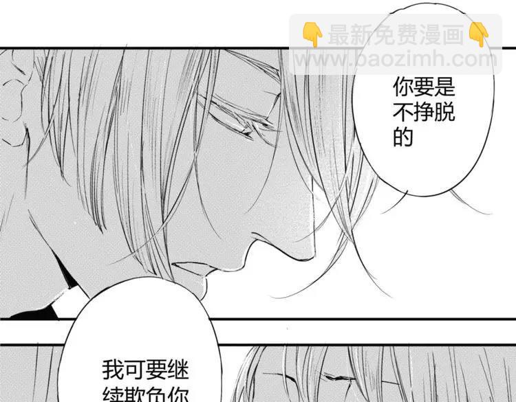 第11话  你喜欢我吗？-第9话