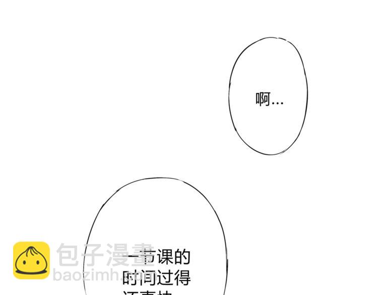 第11话  你喜欢我吗？-第9话