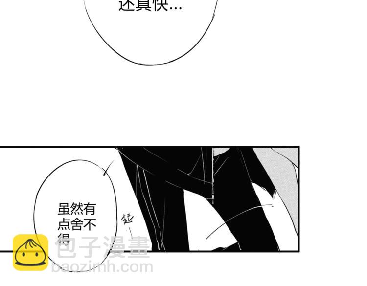 第11话  你喜欢我吗？-第9话