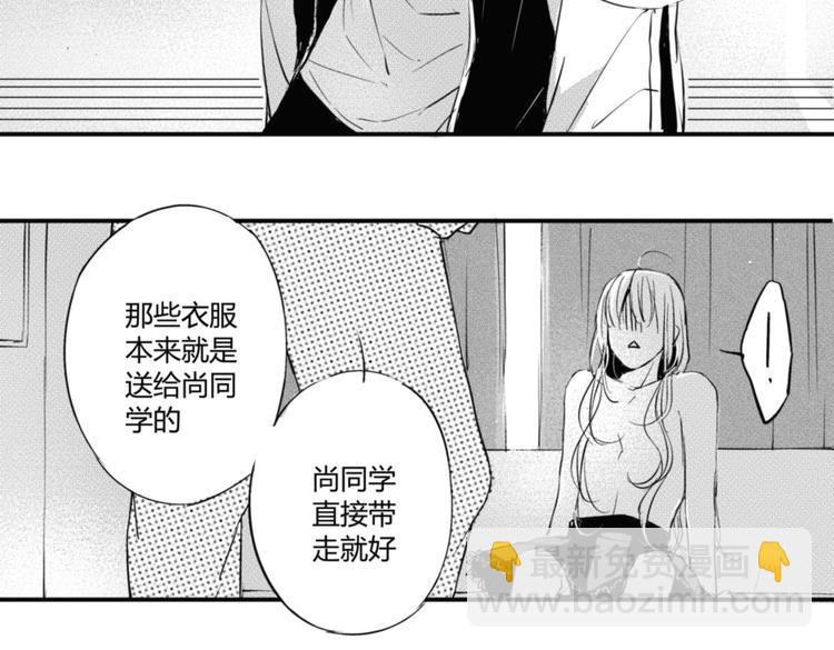 第11话  你喜欢我吗？-第9话