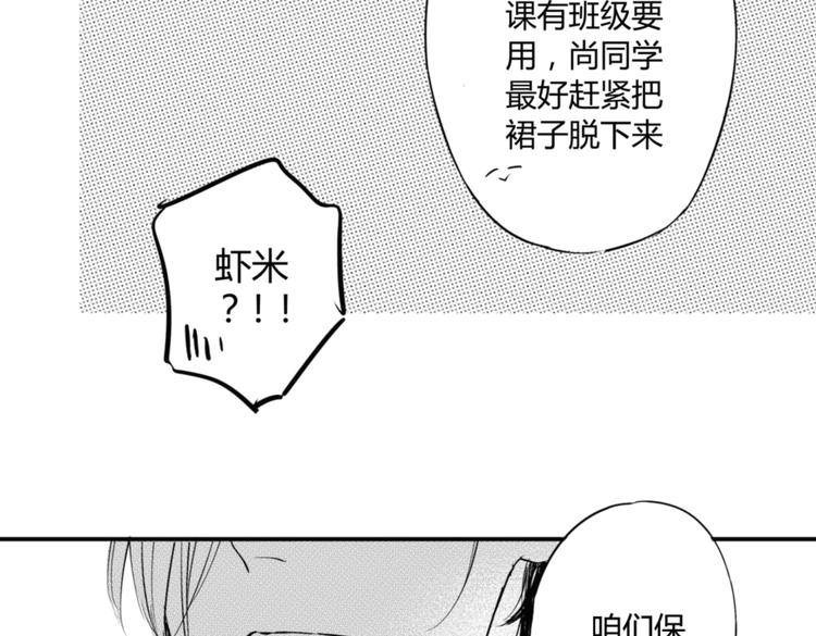 第11话  你喜欢我吗？-第9话