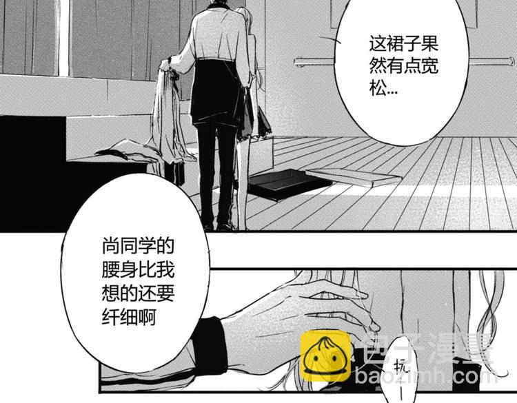 第11话  你喜欢我吗？-第9话