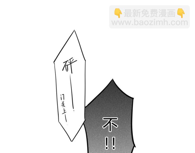 第92话 他要干嘛-第81话