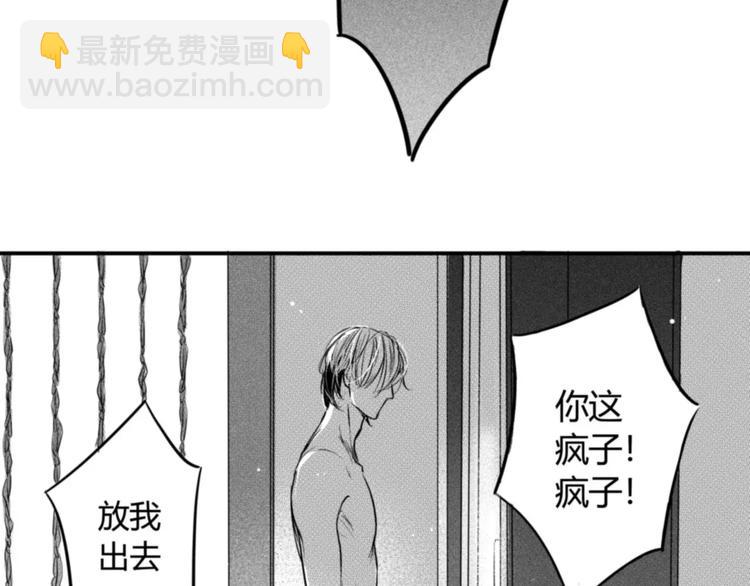 第92话 他要干嘛-第81话