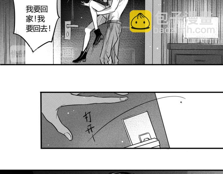 第92话 他要干嘛-第81话