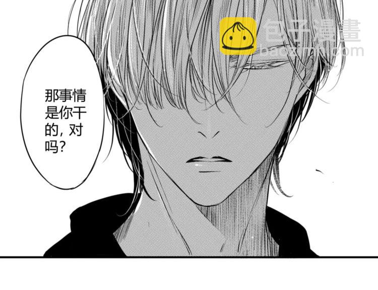 第92话 他要干嘛-第81话