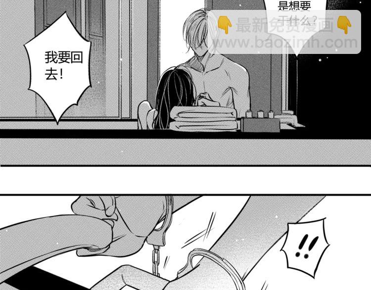 第92话 他要干嘛-第81话